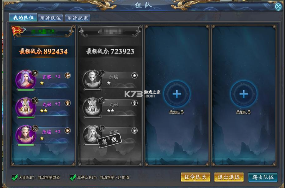 帝国王者归来 v3.69.30.3 当乐版 截图