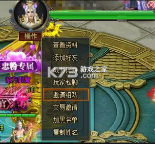 帝国王者归来 v3.69.30.3 当乐版 截图