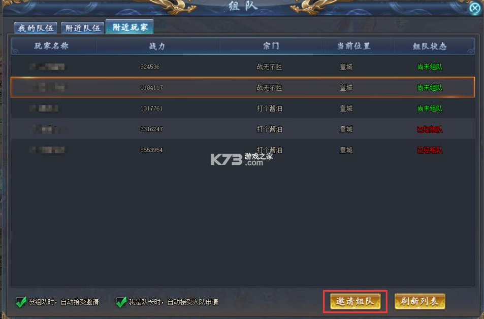 帝国王者归来 v3.69.30.3 当乐版 截图