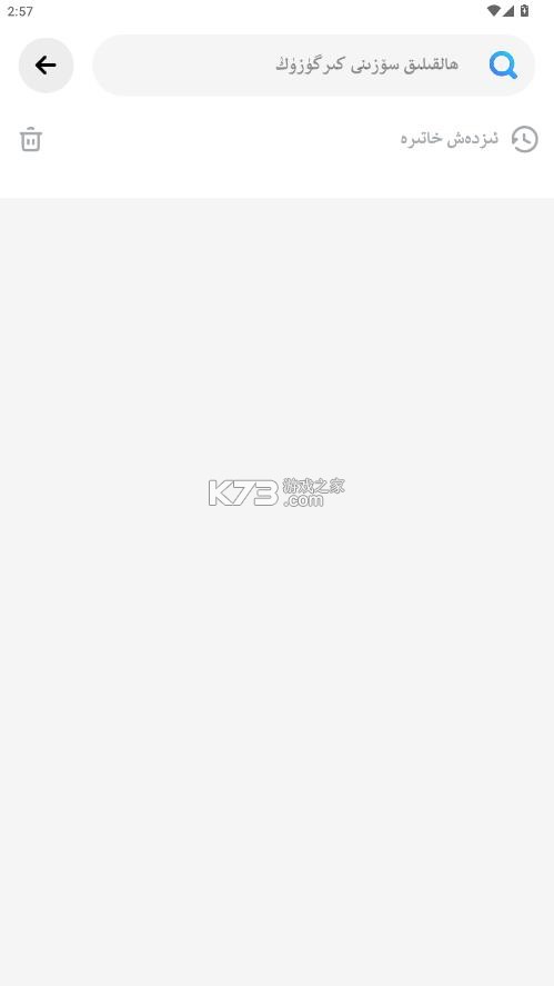 torqak v1.4.3 下载苹果版