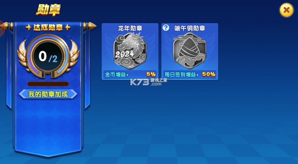 大神捕鱼 v1.0.7.6.0 折扣版