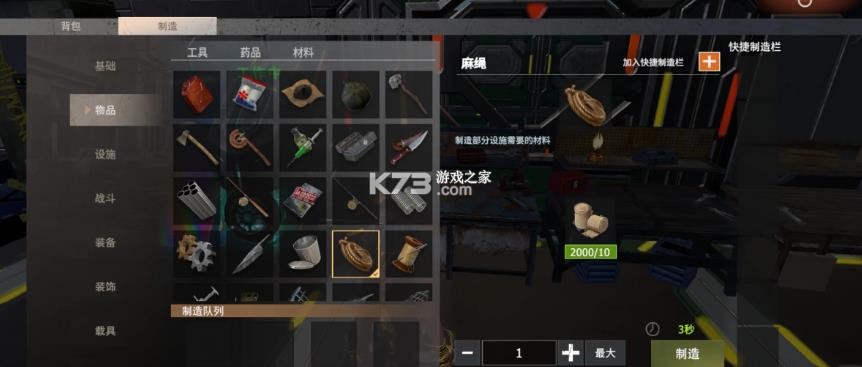 王牌战争 v21.4 快手版下载
