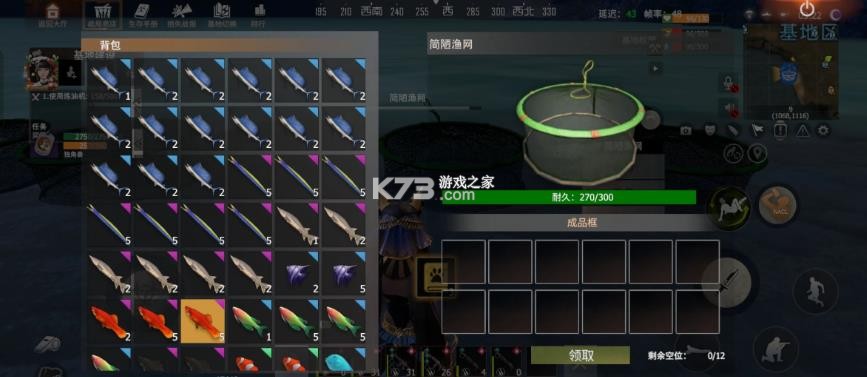 王牌战争 v21.4 快手版下载