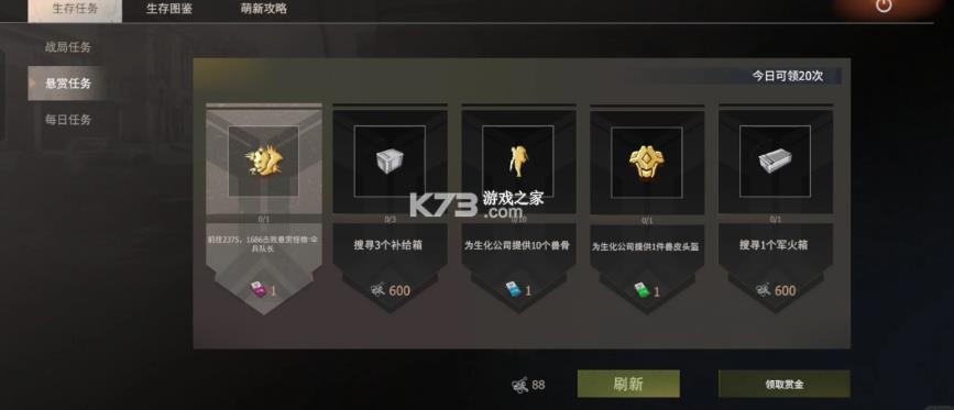 王牌战争 v21.4 快手版下载