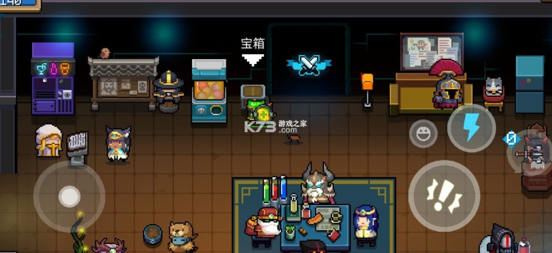 元气骑士 v8.2.0 ee悬浮窗修改器最新版 截图