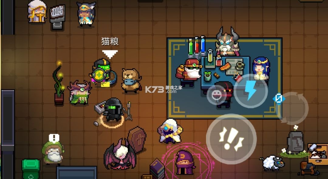 元气骑士 v8.2.0 ee悬浮窗修改器最新版