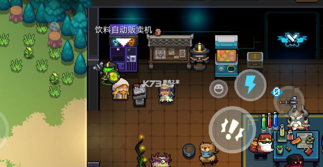 元气骑士 v8.2.0 ee悬浮窗修改器最新版