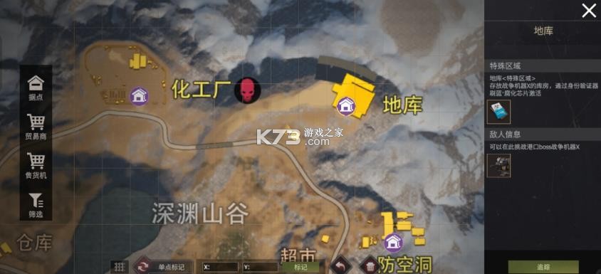 王牌战争 v21.4 新版下载