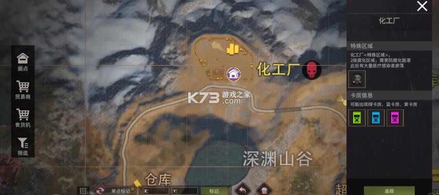 王牌战争 v21.4 新版下载