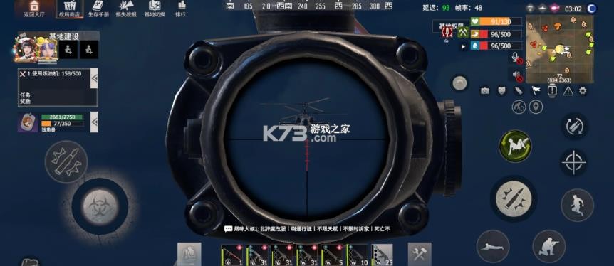 王牌战争 v21.4 小米手机版