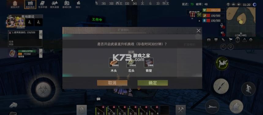 王牌战争 v21.4 小米手机版