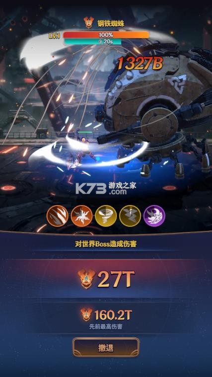 变身传奇 v1.18.1 手游 截图
