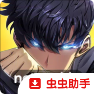 我独自升级 v1.4.08 手游官方正版下载