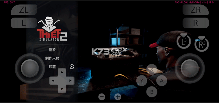 小偷模拟器2 v8e78cee 下载手机版