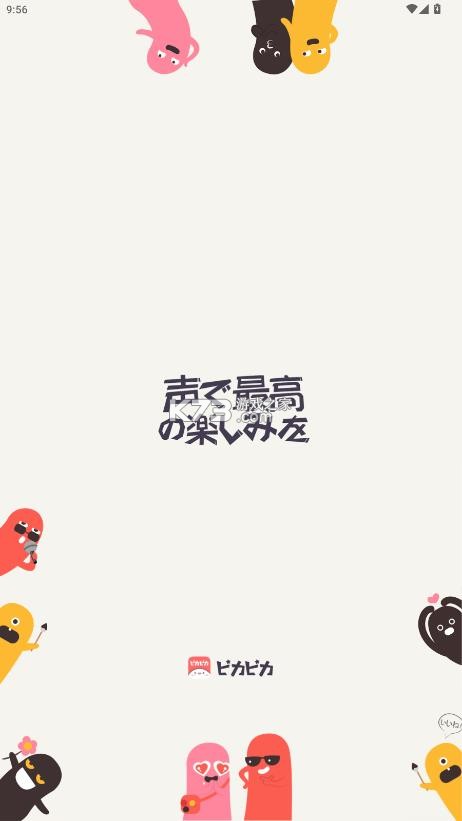 漫播 v3.6.2 国际版app官方下载 截图