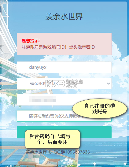 疯狂水世界 v1.0 内购破解版 截图