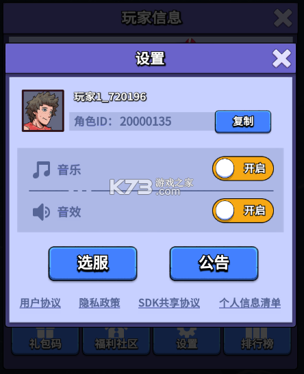 疯狂水世界 v1.0 内购破解版 截图