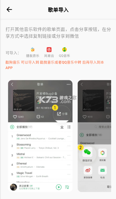 柠檬音乐 v1.2.0 下载app
