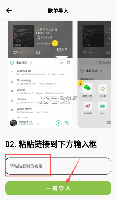 柠檬音乐 v1.2.0 下载app
