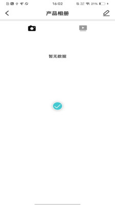 soulear v1.0.118 挖耳勺app 截图