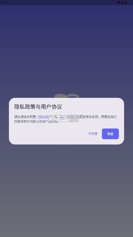 积词宝 v1.0.8 app官方下载