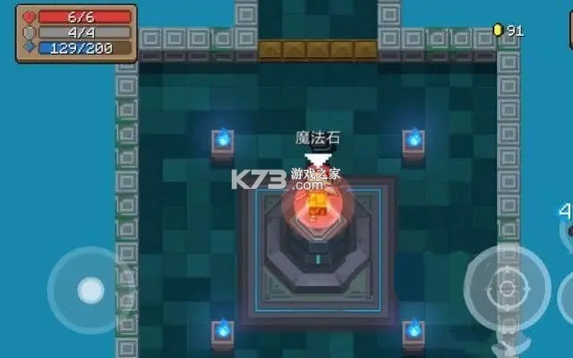 元气骑士 v8.2.0 完美破解版下载