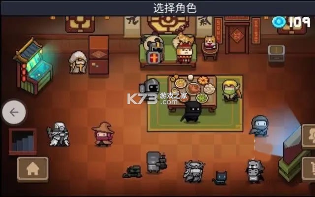 元气骑士 v8.2.0 完美破解版下载