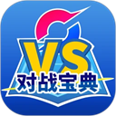 口袋对战宝典 v14.4.1 官方版