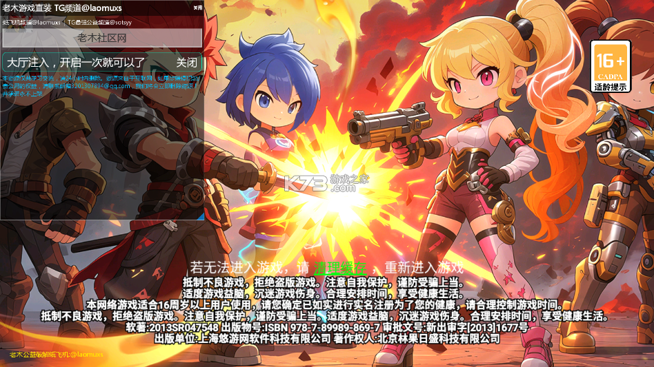 无双之王 v1.0 破解版 截图