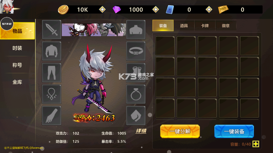 无双之王 v1.0 破解版