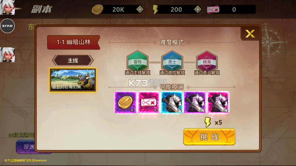 无双之王 v1.0 破解版