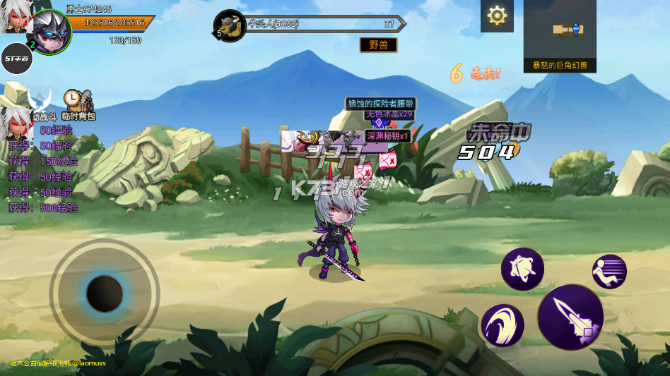 无双之王 v1.0 破解版