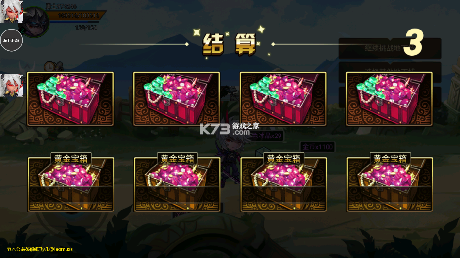 无双之王 v1.0 破解版 截图
