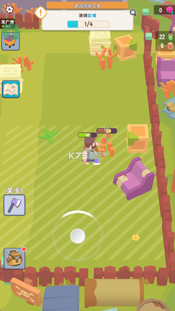最后的堡垒 v1.8.3 内购破解版 截图