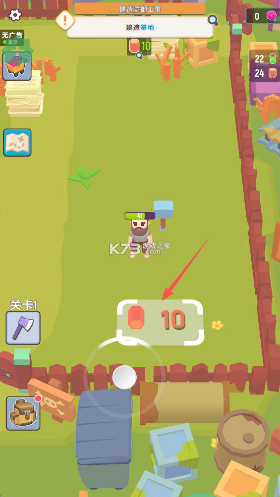 最后的堡垒 v1.8.3 内购破解版 截图