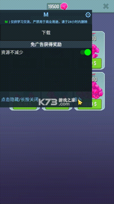 最后的堡垒 v1.8.3 内购破解版 截图