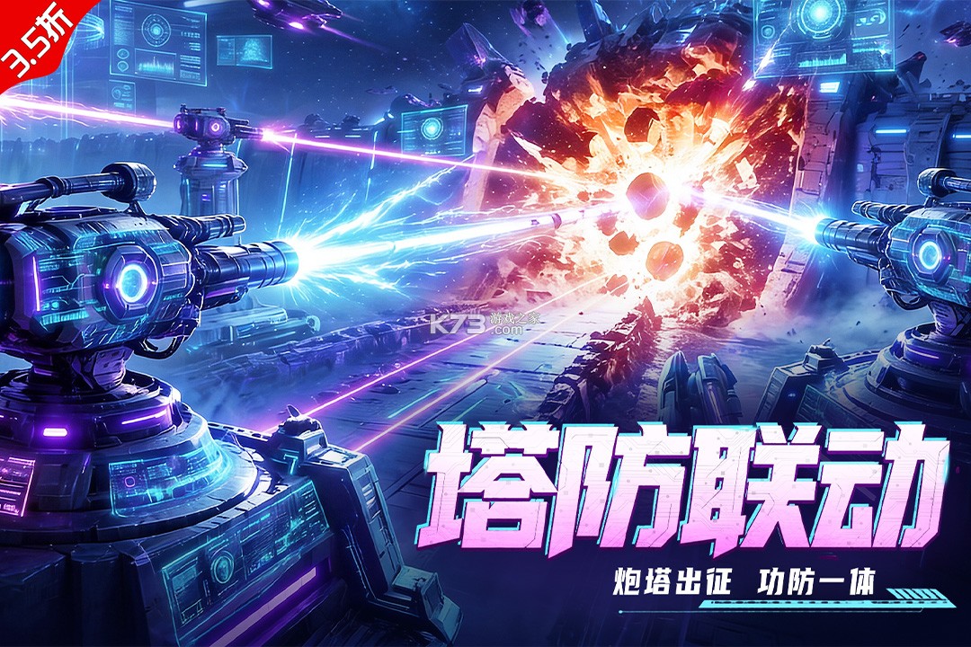 王牌机甲 v1.1.0 0.1折版 截图