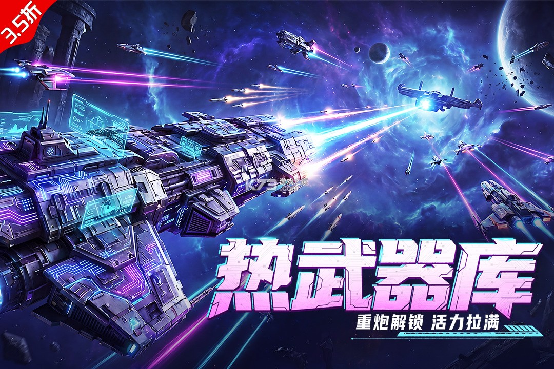 王牌机甲 v1.1.0 0.1折版 截图