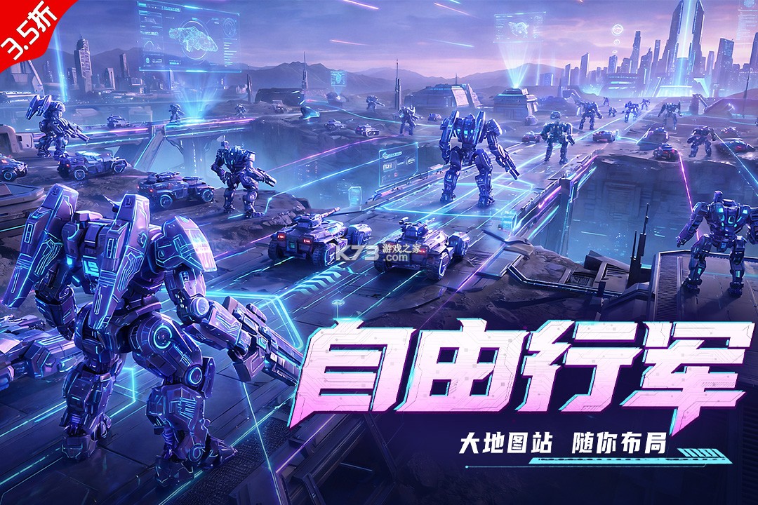 王牌机甲 v1.1.0 0.1折版 截图