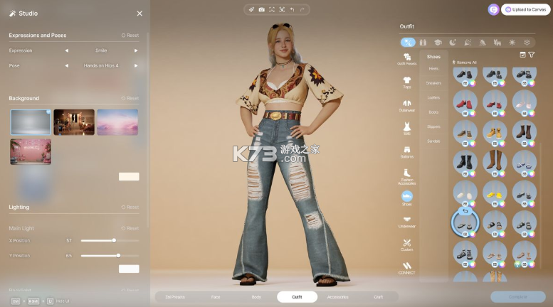 云族裔inzol v0.8.2 免费下载 截图