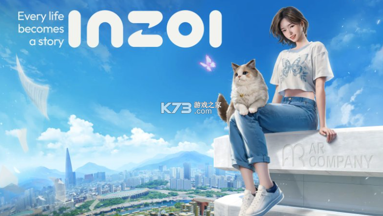 云族裔inzol v0.8.2 免费下载 截图