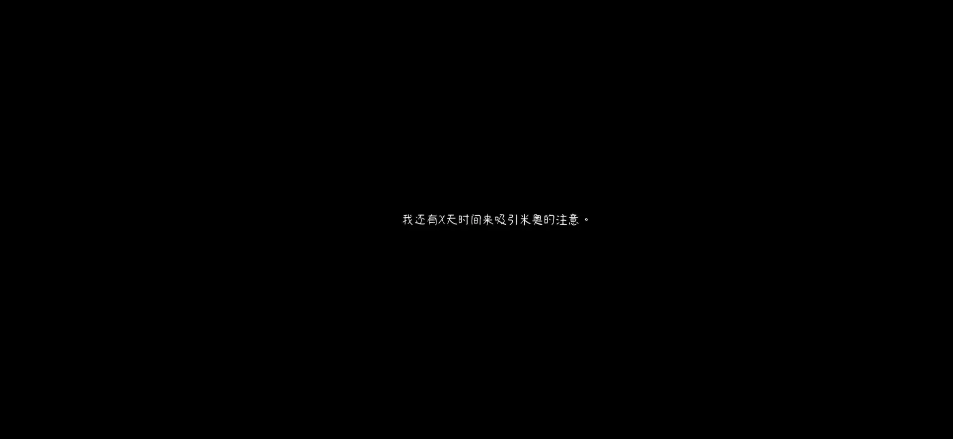 我恨我的女直播主 v1.0.4 游戏手机版 截图