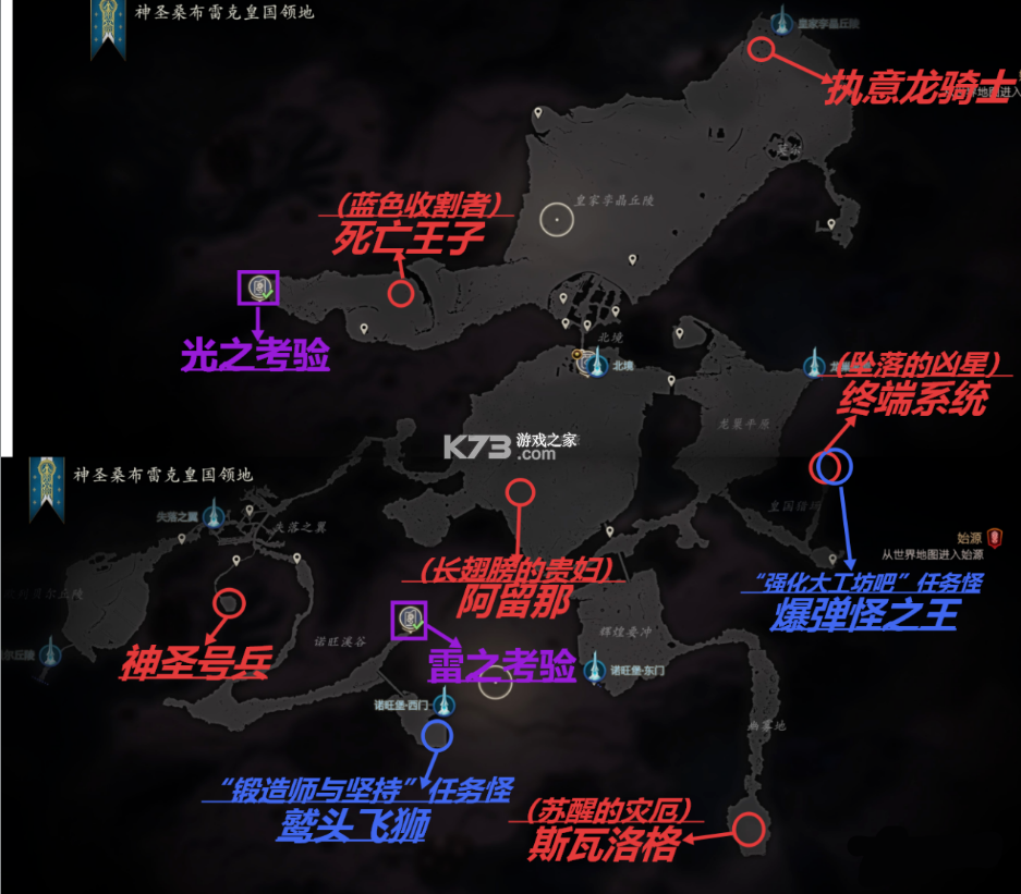 最终幻想16 下载游戏官方中文版