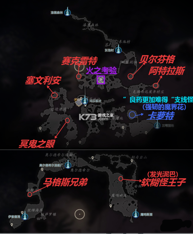 最终幻想16 下载游戏官方中文版