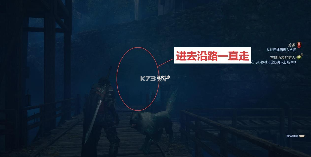 最终幻想16 下载游戏官方中文版