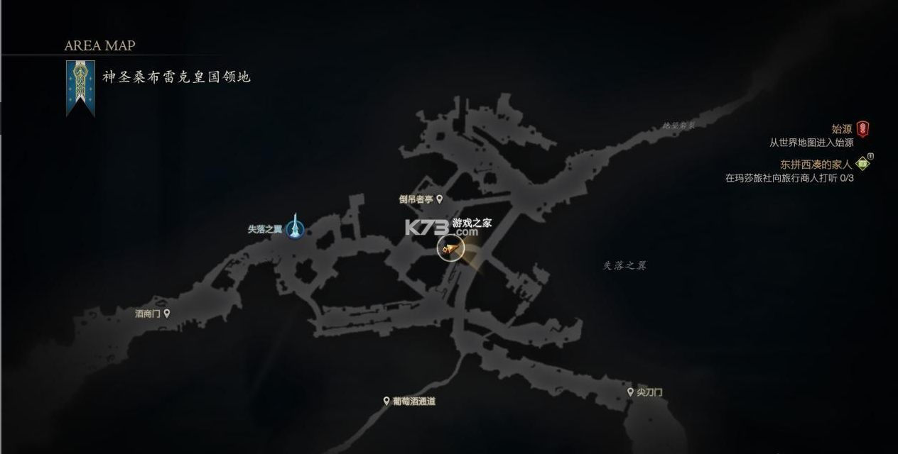 最终幻想16 下载游戏官方中文版