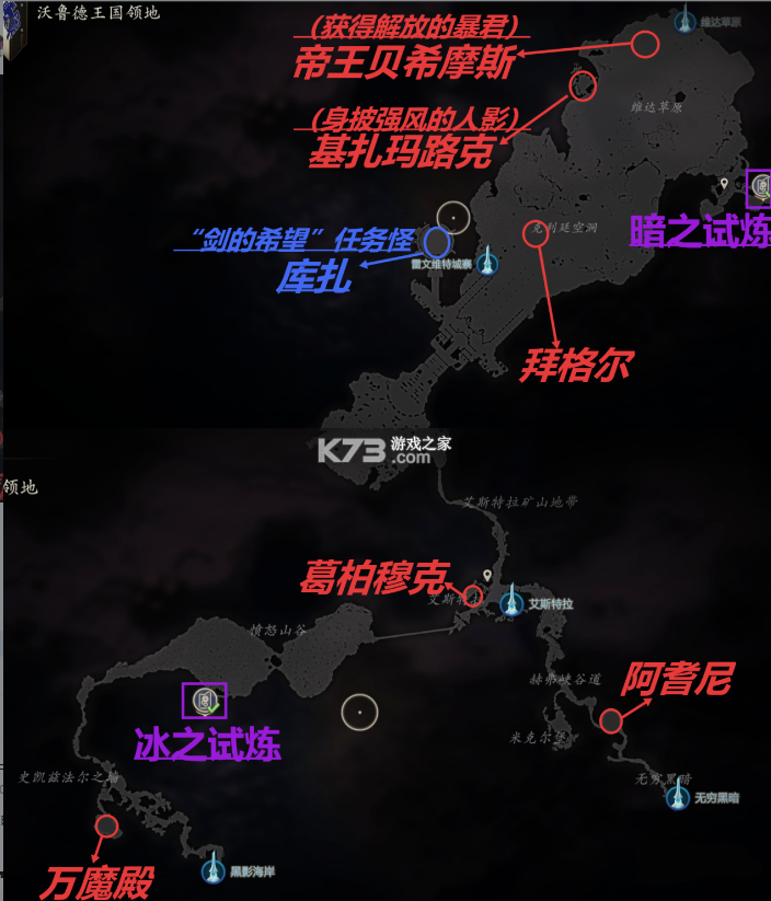 最终幻想16 下载游戏官方中文版
