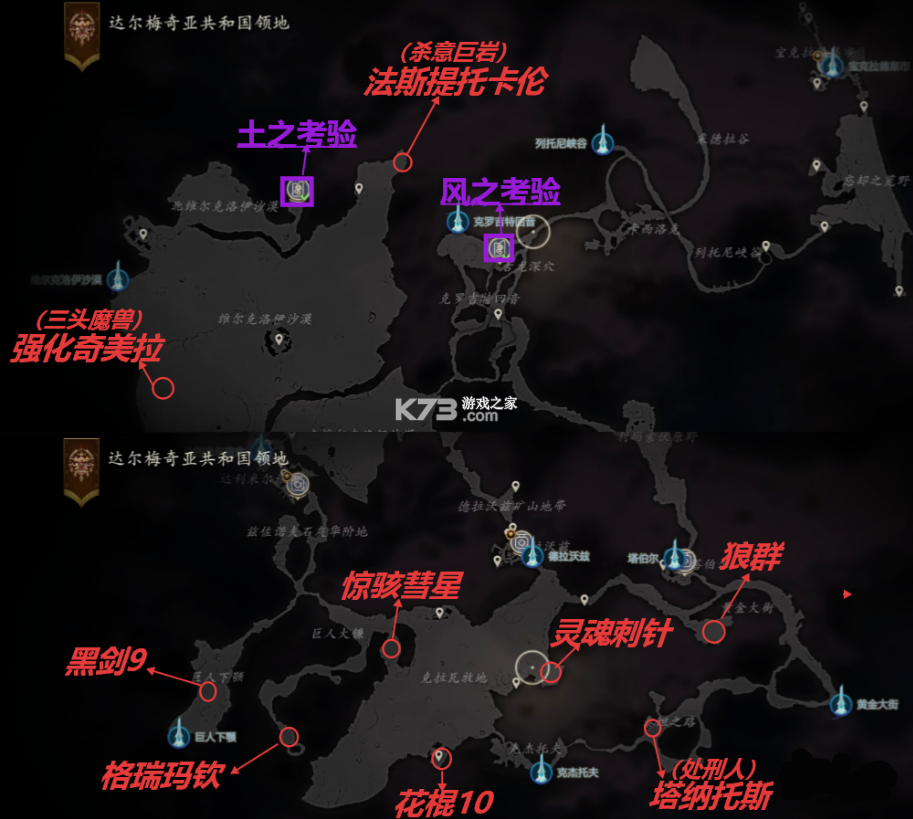最终幻想16 下载游戏官方中文版