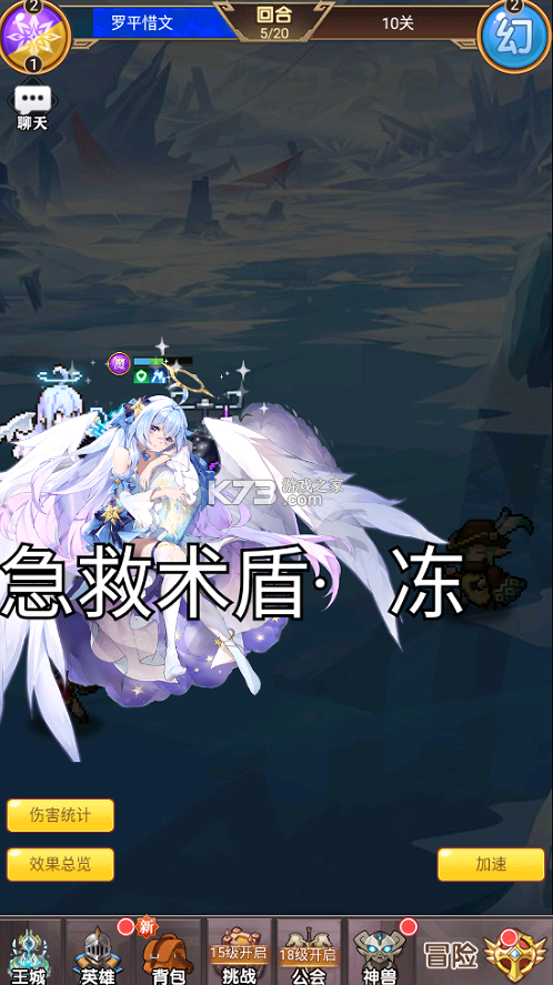 怪物惊魂夜 v1.0.0 0.1折送万元真充版 截图