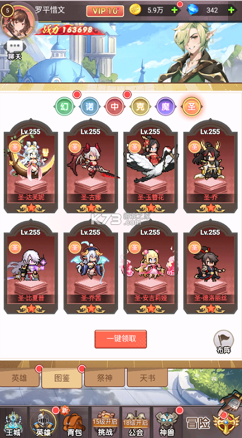 怪物惊魂夜 v1.0.0 0.1折送万元真充版 截图